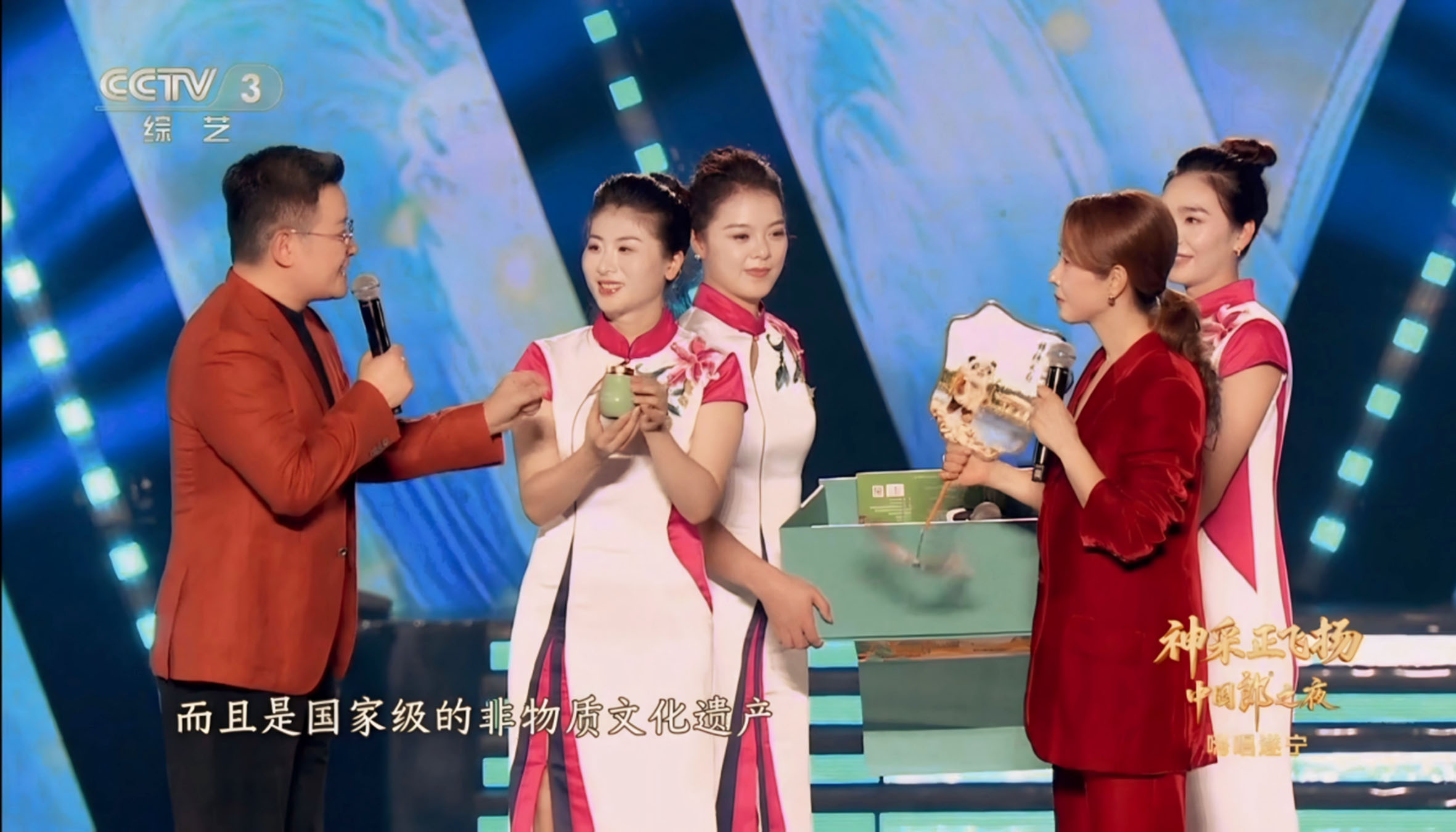 蓬萊公司卓筒井高鈣鹽榮登央視《神采正飛揚(yáng)》，千年非遺廣受關(guān)注